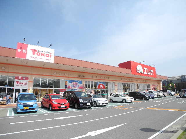 Supermarket. 820m until Elena Togitsu store (Super)