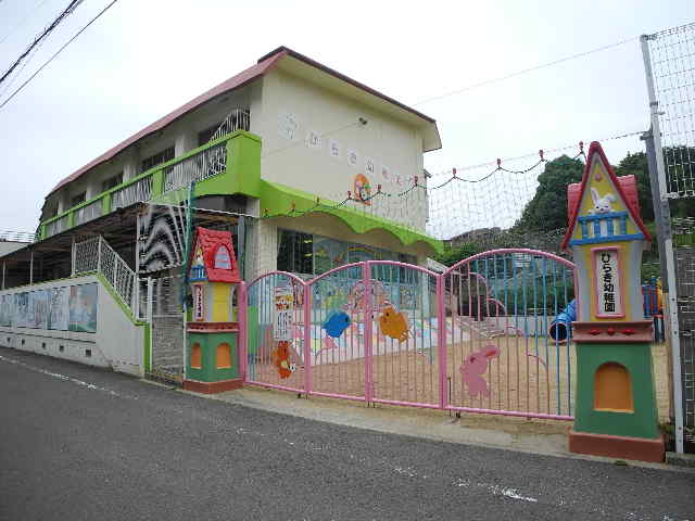 kindergarten ・ Nursery. Open kindergarten (kindergarten ・ 624m to the nursery)