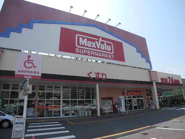 Supermarket. Maxvalu Nagayo store up to (super) 382m