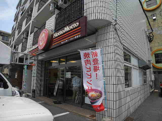 restaurant. Hot 978m more Prefectural University Siebold school before store up to (restaurant)