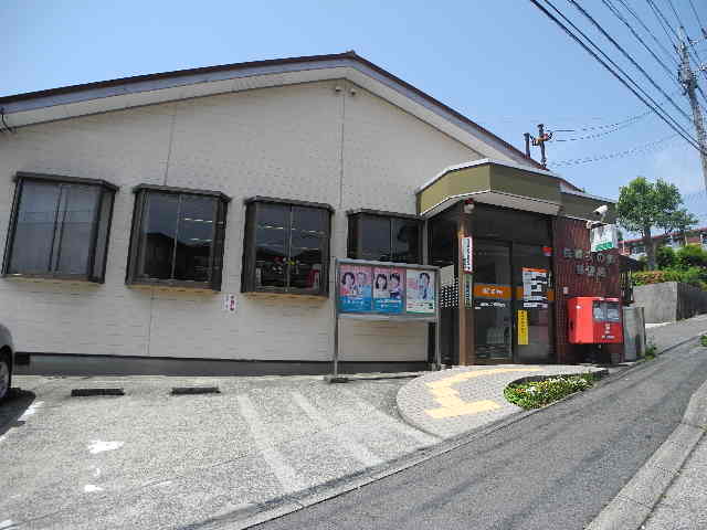 post office. 518m to Nagasaki Menoto post office (post office)