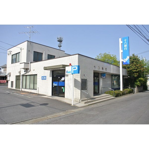 Bank. 168m until the Eighteenth Bank Suwa Branch (Bank)