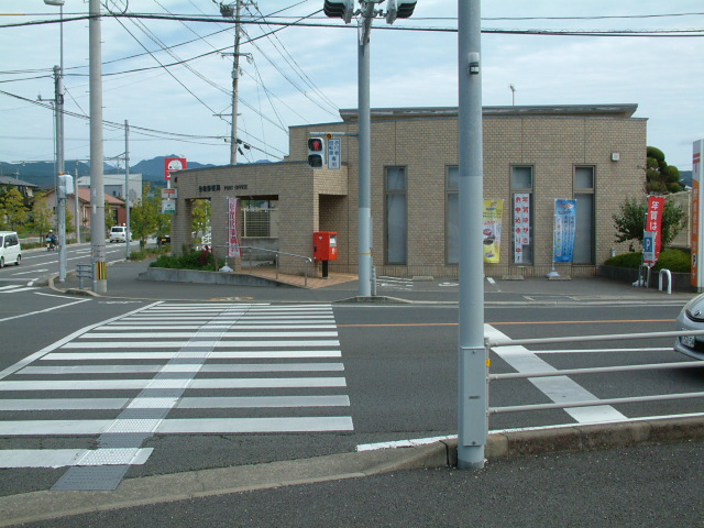 post office. Takematsu 925m until the post office (post office)