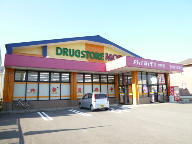 Dorakkusutoa. Discount drag cosmos Omura Kogato shop 903m until (drugstore)