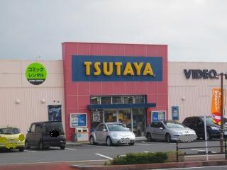 Rental video. TSUTAYA space Em Omura shop 817m up (video rental)