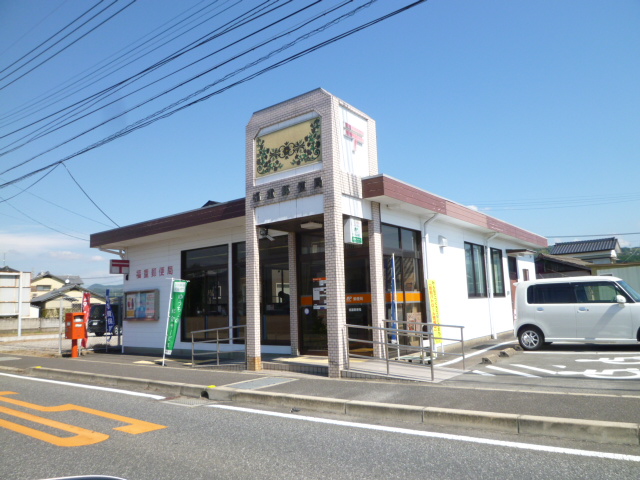 post office. Fukushige 346m until the post office (post office)