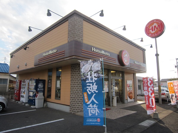 restaurant. Hot 1209m more to Omura Tominohara store (restaurant)