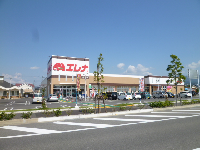 Supermarket. 207m until Elena Kuhara store (Super)