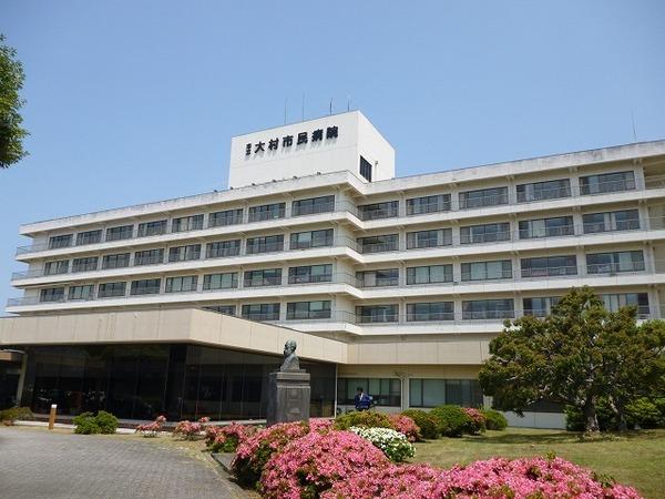 Other. Omura City Hospital