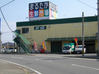Supermarket. Marutaka until fresh market Ikeda (super) 2432m