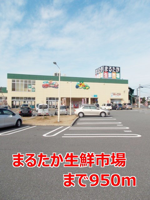 Supermarket. 950m until Marutaka fresh market (super)