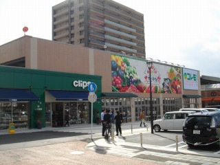 Shopping centre. Koremo Omura until the (shopping center) 1668m
