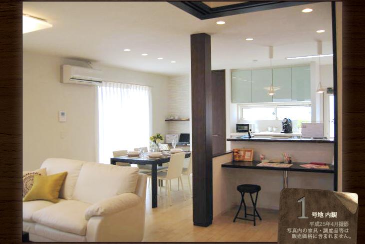 Living.  [No. 1 destination] [No. 1 destination introspection] 2013 April shooting  ※ Furniture in the photos ・ Such as furniture are not included in the price. 