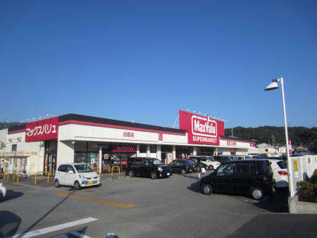 Supermarket. Maxvalu Shiratake store up to (super) 273m