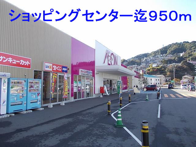 Shopping centre. 950m until ion Shiratake store (shopping center)