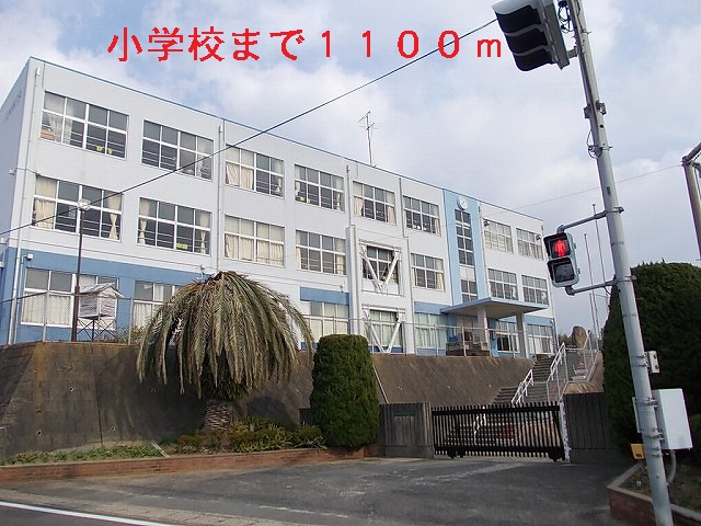 Primary school. Funakoshi until the elementary school (elementary school) 1100m