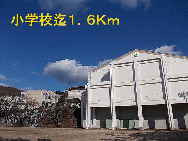 Primary school. Yunoki up to elementary school (elementary school) 1600m