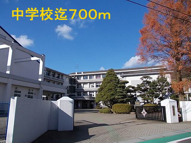 Junior high school. Yunoki 700m until junior high school (junior high school)