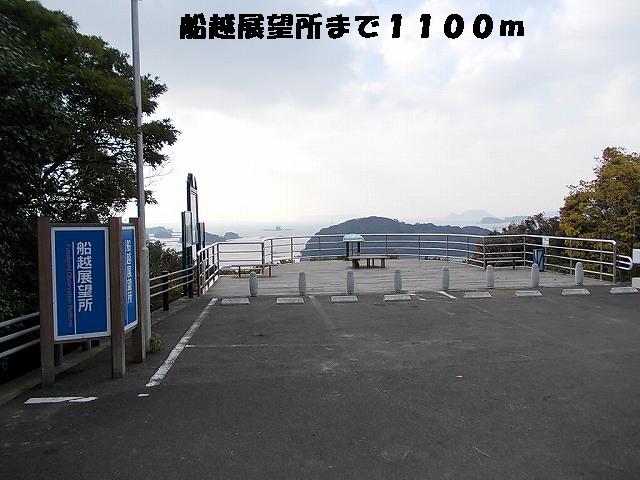 Other. 1100m until Funakoshi view place (Other)
