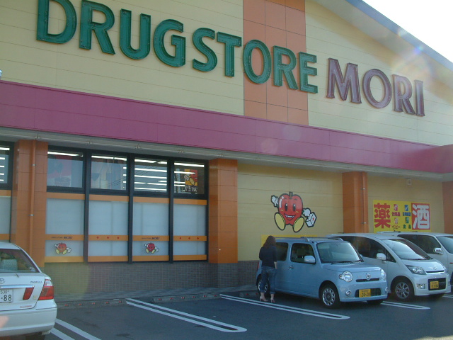 Dorakkusutoa. Drugstore Mori Aino shop 946m until (drugstore)