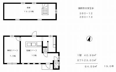 Floor plan. 11.8 million yen, 2K, Land area 199.35 sq m , Building area 64.59 sq m