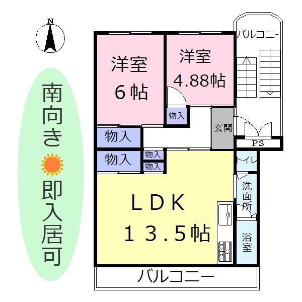 Floor plan. 2LDK, Price 3.5 million yen, Occupied area 53.83 sq m , Balcony area 8.19 sq m 2LDK, Day is good