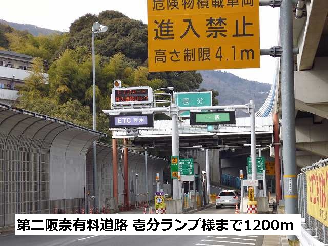 Other. Second Hanna toll road Ichibu 1200m until the lamp (Other)
