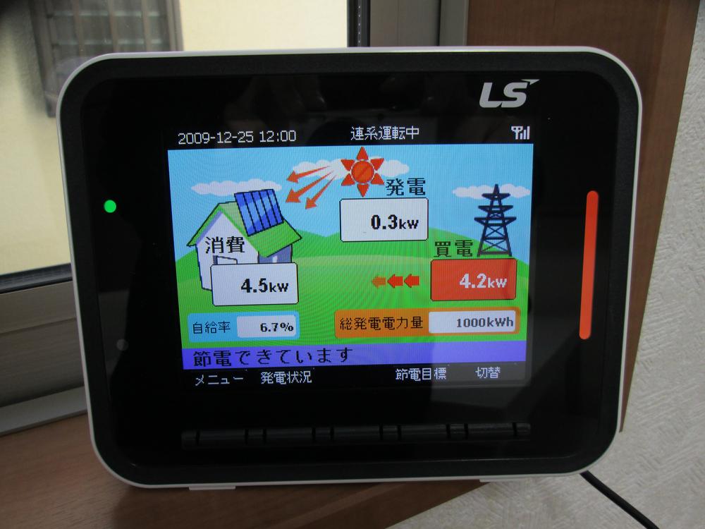 Power generation ・ Hot water equipment