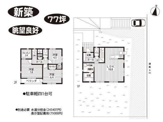 Floor plan. View is good. 