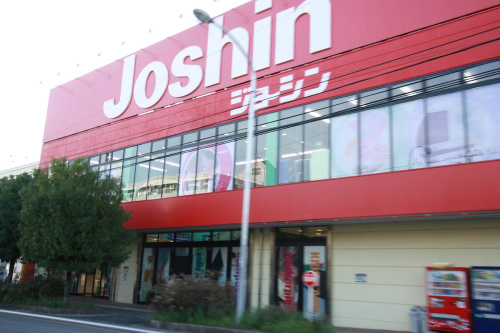 Home center. Until Joshin Higashiikoma shop 1542m ● business hours Weekdays: 10:15 ~ 21:00 Saturdays, Sundays, and holidays 10:00 ~ 21:00