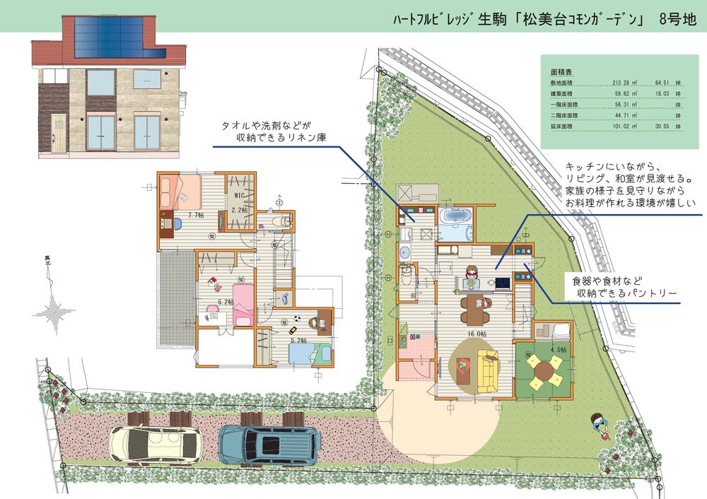 Floor plan. (No. 8 locations), Price 28,300,000 yen, 4LDK, Land area 213.28 sq m , Building area 101.02 sq m