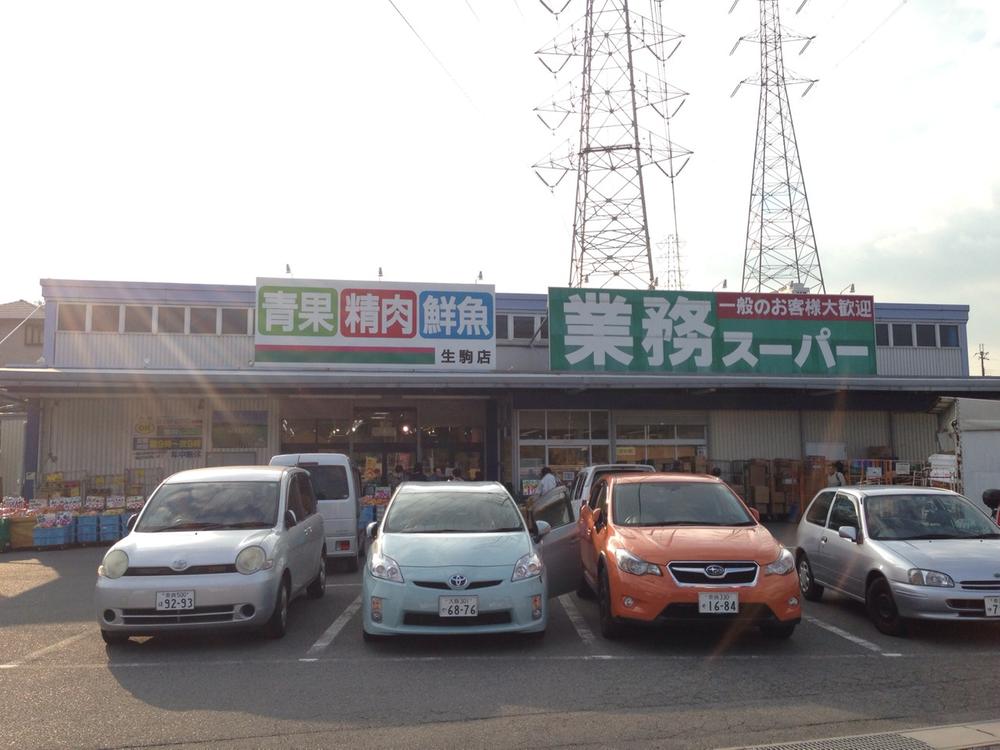 Supermarket. 1110m to business super ● business hours business hours 9:00 ~ 21:00