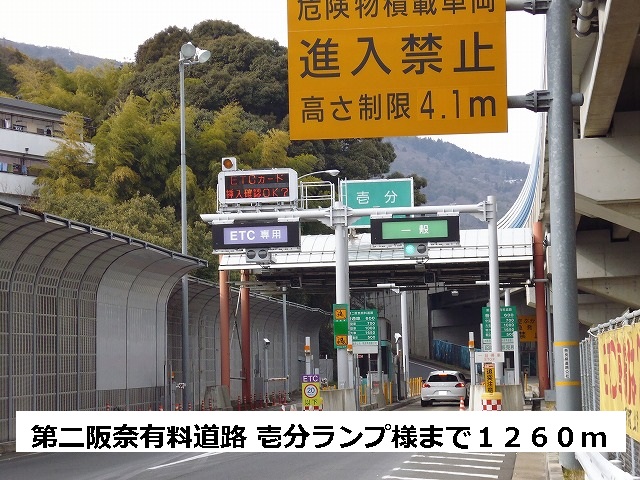 Other. Second Hanna toll road Ichibu 1260m until the lamp (Other)