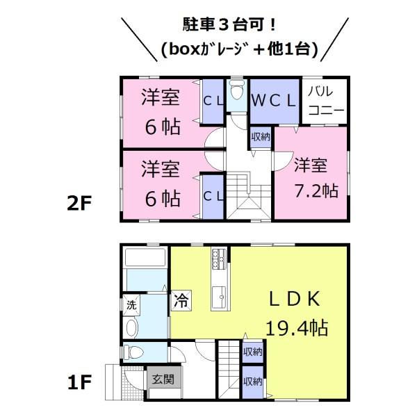 Floor plan. 26,800,000 yen, 3LDK, Land area 170.97 sq m , Building area 102.5 sq m