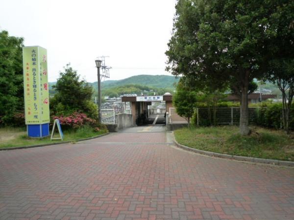 Other Environmental Photo. 1120m to Haginodai Station