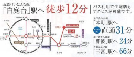 route map. Direct to Hon 31 minutes!