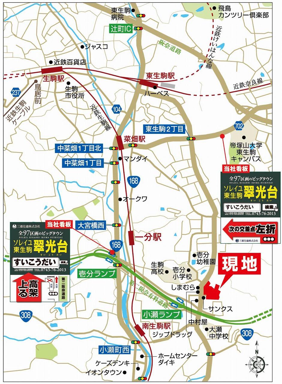 Local guide map. It is equipped with comfortable environment within walking distance, such as every day of shopping and school facilities.  Please come to your reference local guide map !!