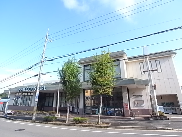 Supermarket. 312m until Peacock store Nara north Ikoma store (Super)
