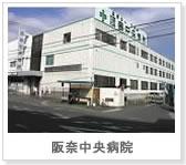 Hospital. 750m until the medical corporation Kazuyuki Board Hanna Central Hospital