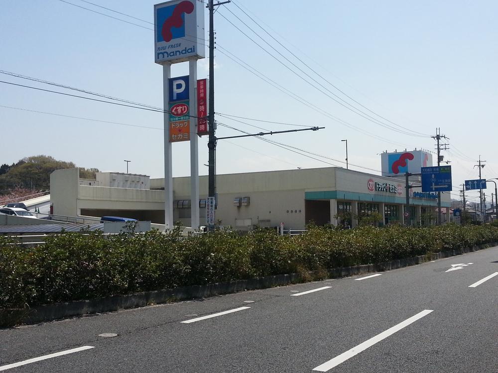 Supermarket. 1110m until Bandai Nabatake shop