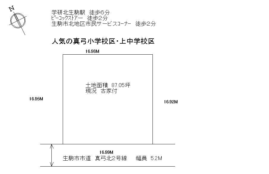 Compartment figure. Land price 37,800,000 yen, Land area 287.78 sq m