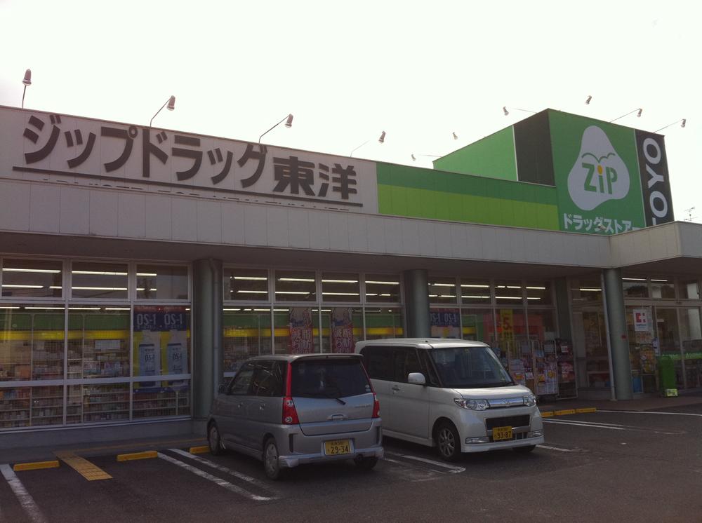 Drug store. 282m to zip drag oriental Mayumi shop