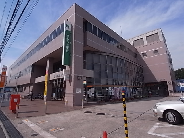 post office. Ikoma 748m until the post office (post office)