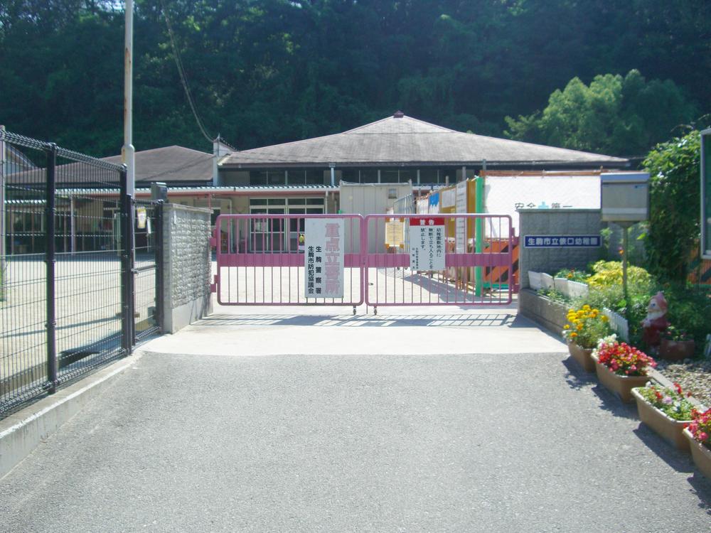 Other local. Ikoma Tawaraguchi Kindergarten.