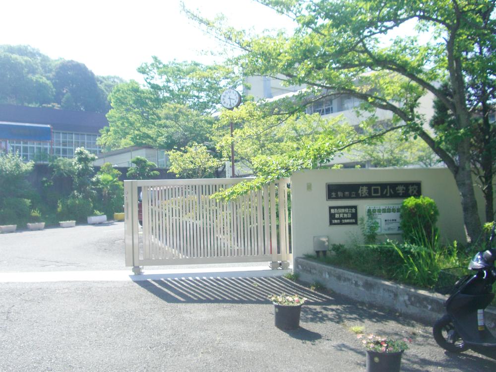 Other local. Ikoma Tawaraguchi is elementary school.