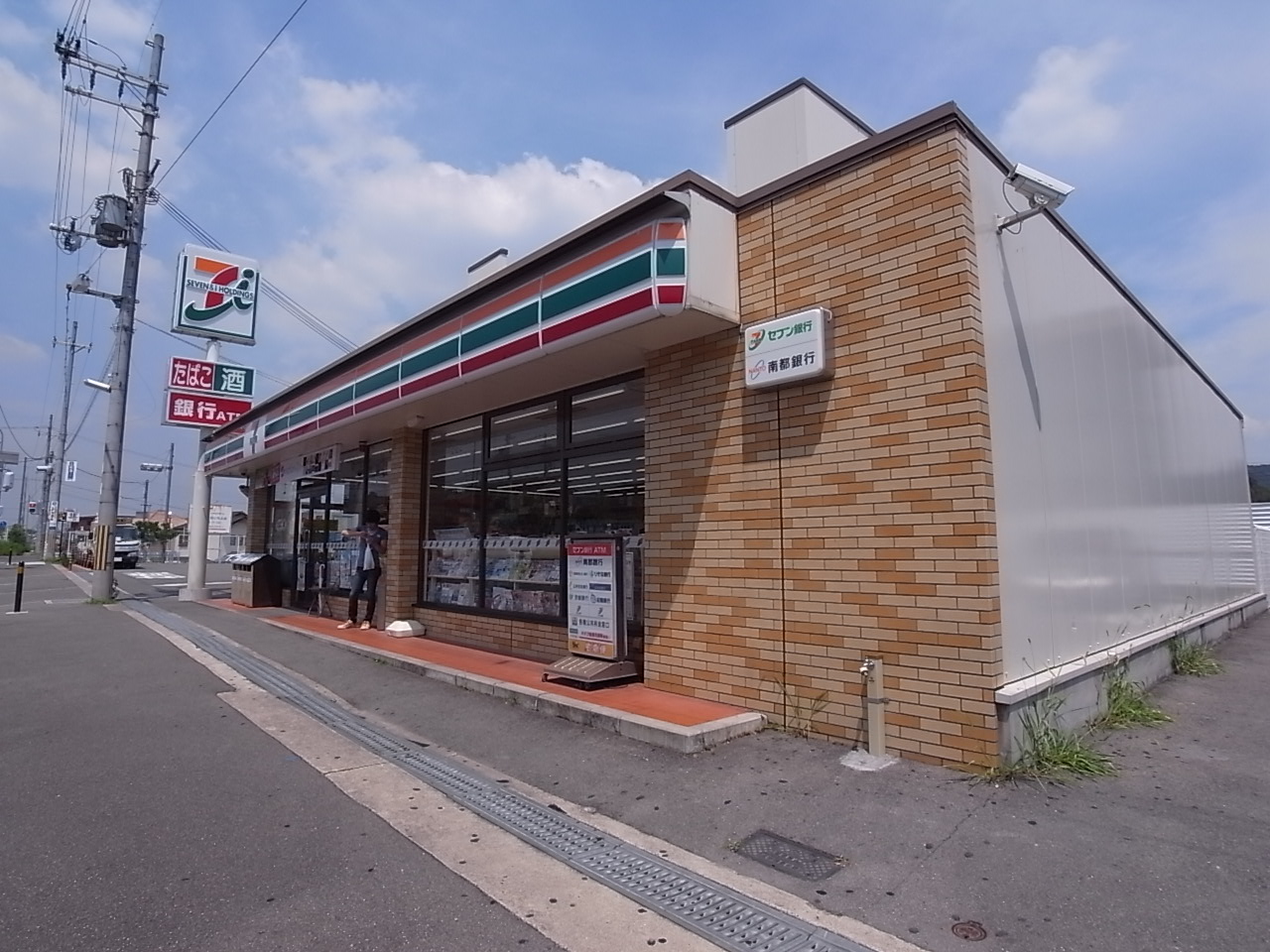 Convenience store. Seven-Eleven Ikoma Ichibu the town store (convenience store) to 914m