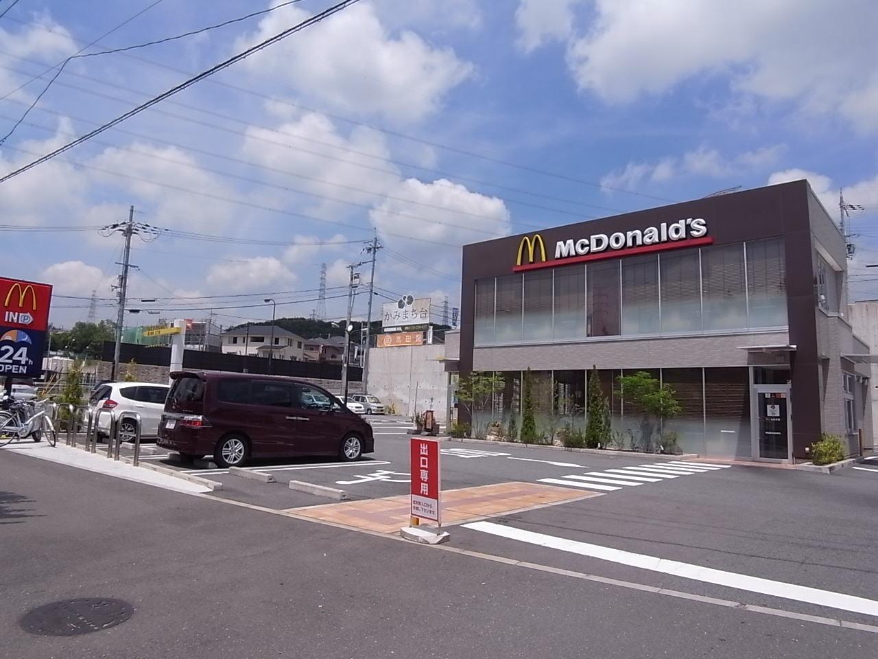 restaurant. 984m to McDonald's Minami Ikoma store (restaurant)