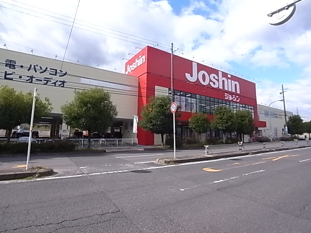 Shopping centre. Joshin until the (shopping center) 864m