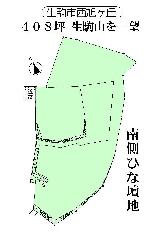 Other. Mansion site 408 square meters Ikoma Station A 10-minute walk