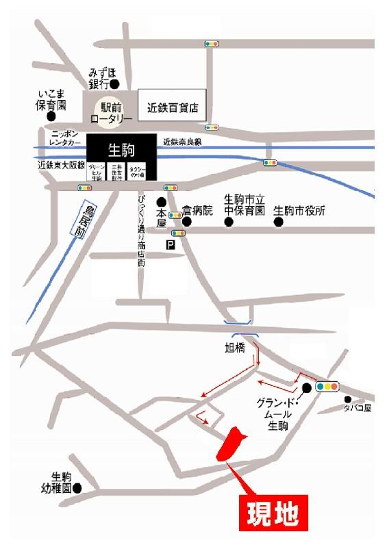 Local guide map. Ikoma Station A 10-minute walk